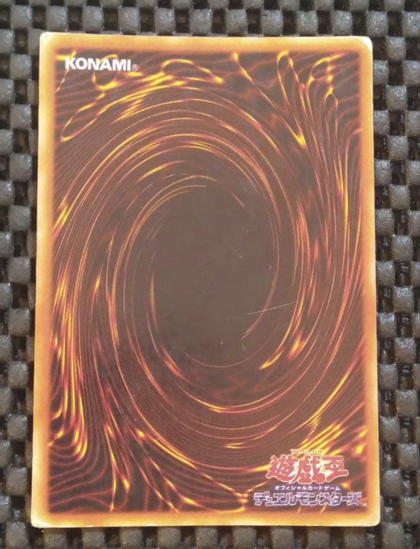 遊戯王　初期　エクゾディア　5体セット　ウルトラレア