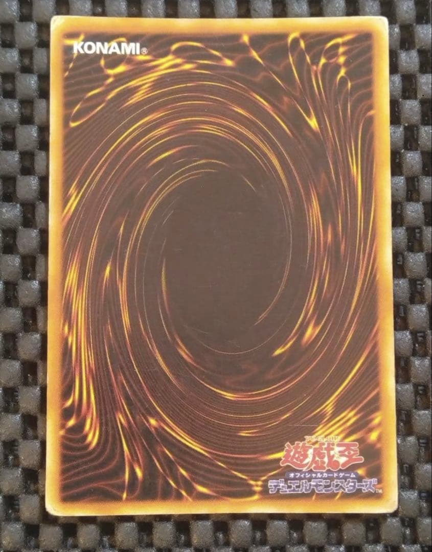 遊戯王　初期　エクゾディア　5体セット　ウルトラレア