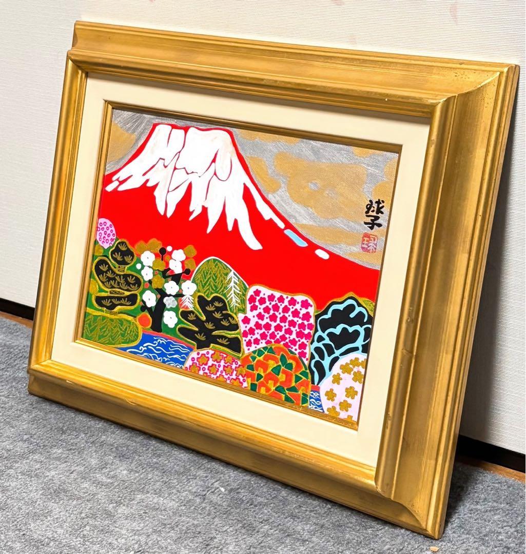 【F4号】手描き油彩　片岡球子【富士に献花】赤富士　額縁　サイン　落款　絵画