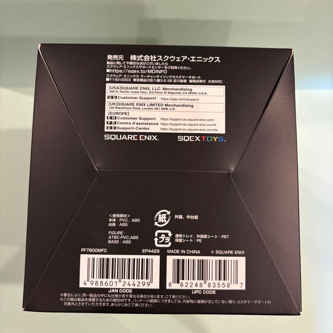 ファイナルファンタジーXIV 漆黒のヴィランズ フィギュア 水晶公