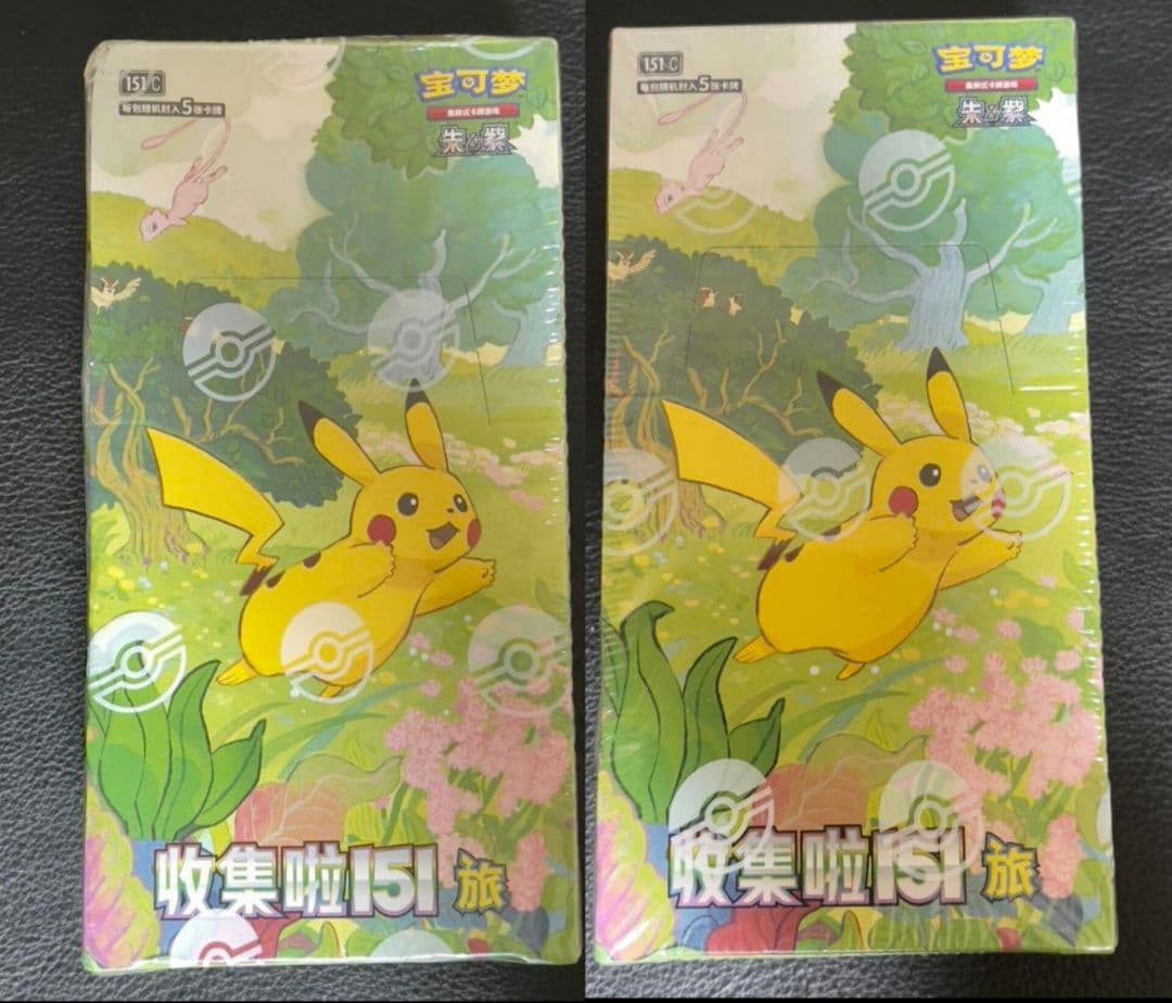 ポケモンカード 收集啦151 2BOX Collect 151 新品未開封　中国