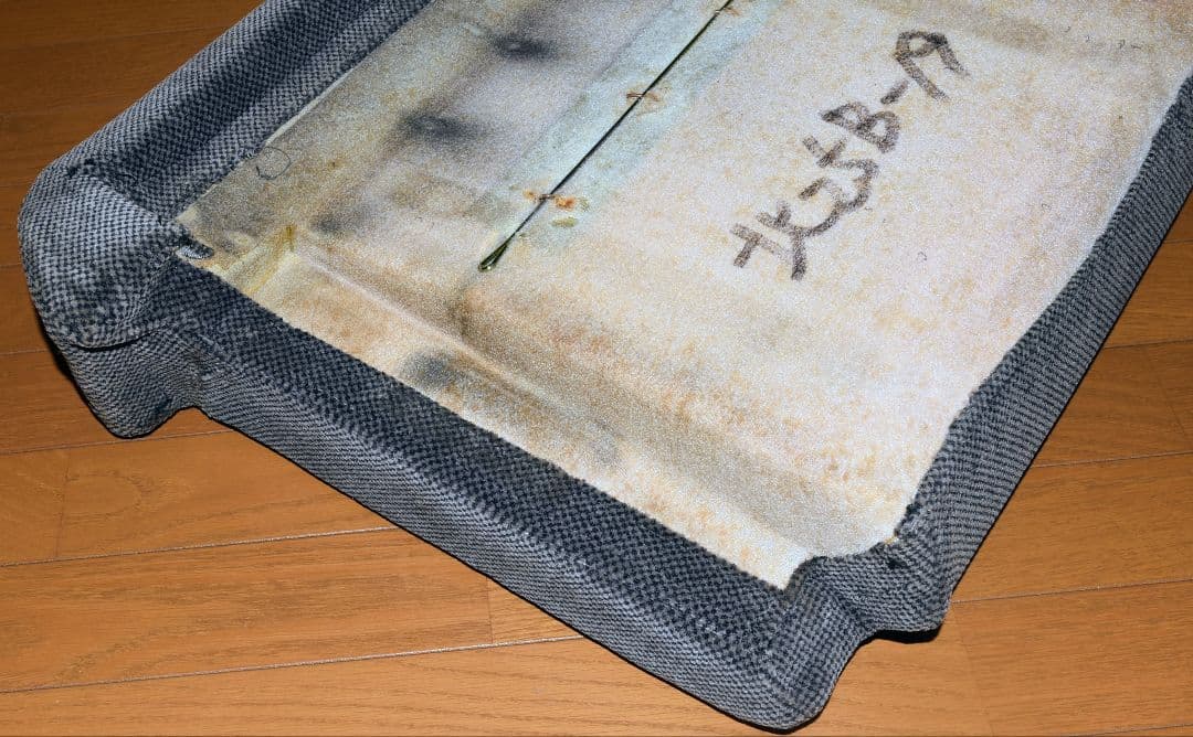 255系 房総ビューわかしお・しおさい　【グリーン車二人用座席座面（右側）】