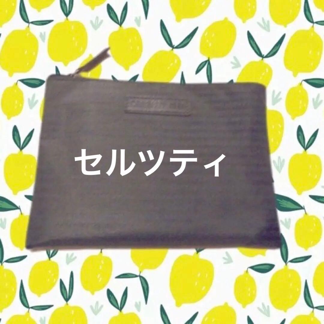 ベトナム航空 CERRUTI 1881 アメニティセット 未開封 非売品