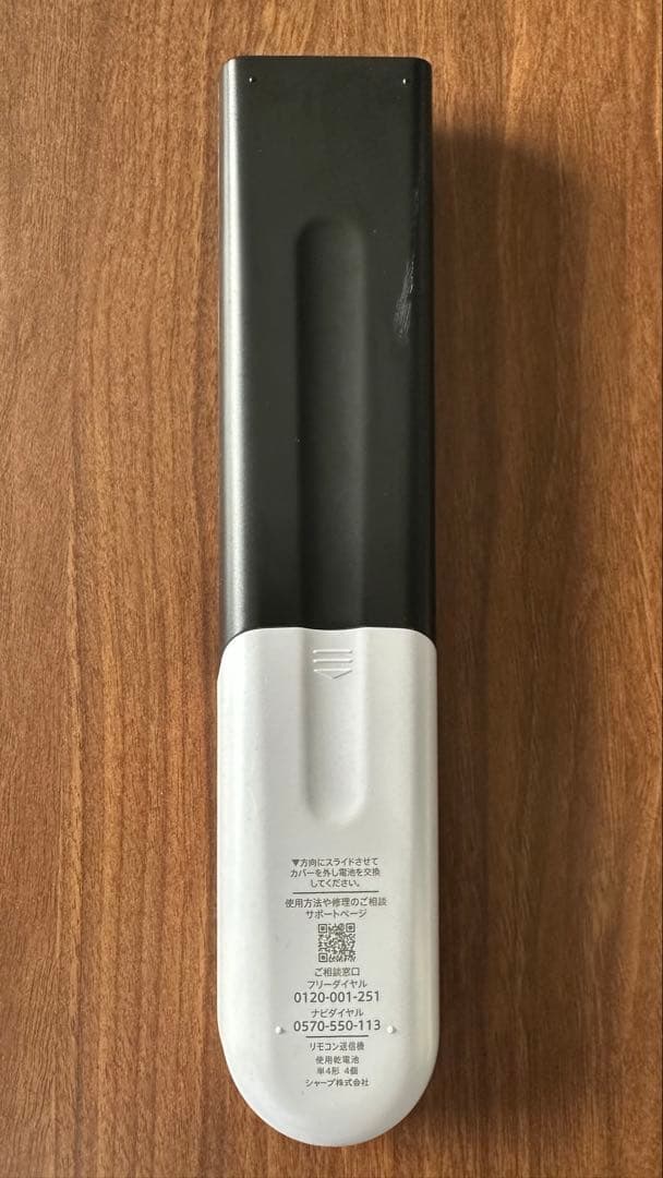 SHARP AQUOS 60V型テレビ　シャープ