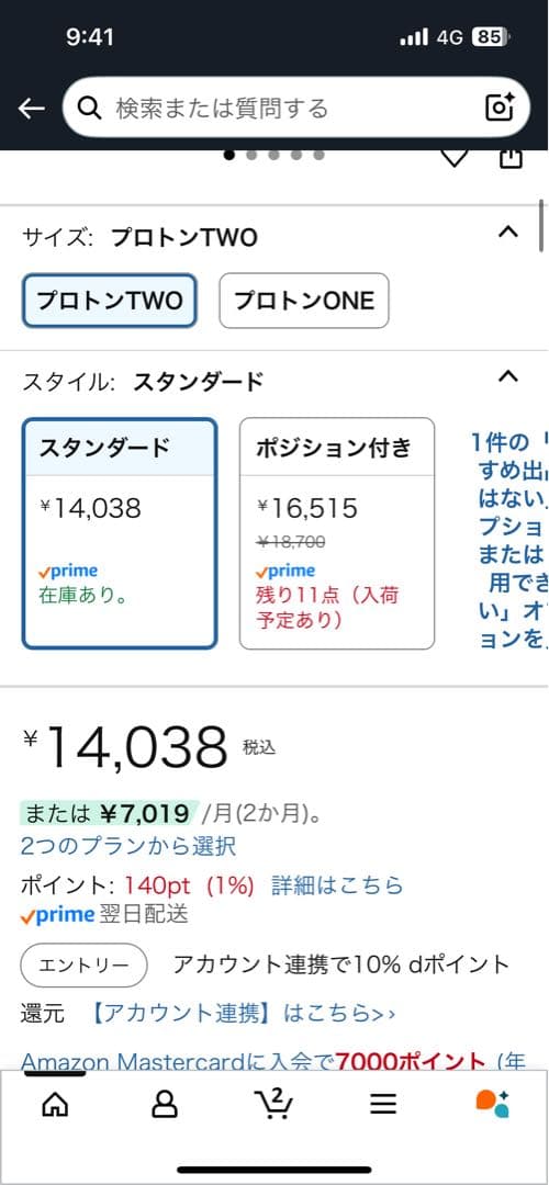 デイトナ Daytona ハイサイダー LED ウインカー