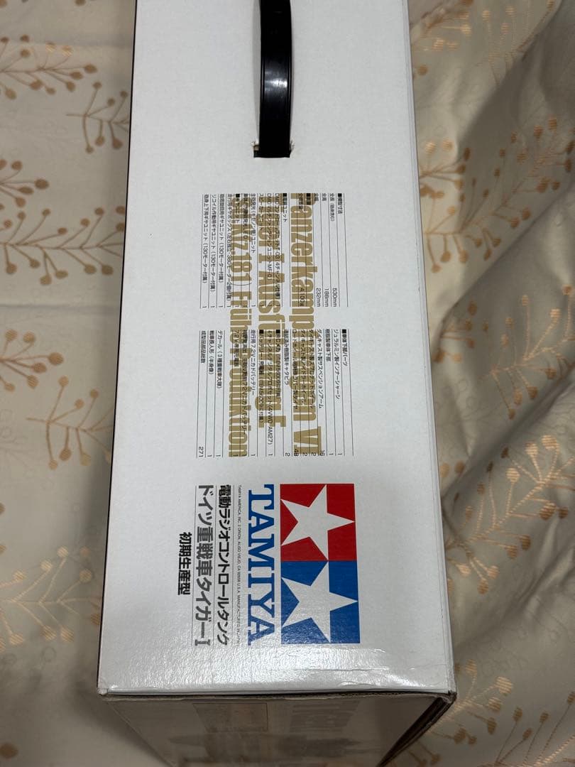 タミヤ タイガーⅠ型 フルオペレーション