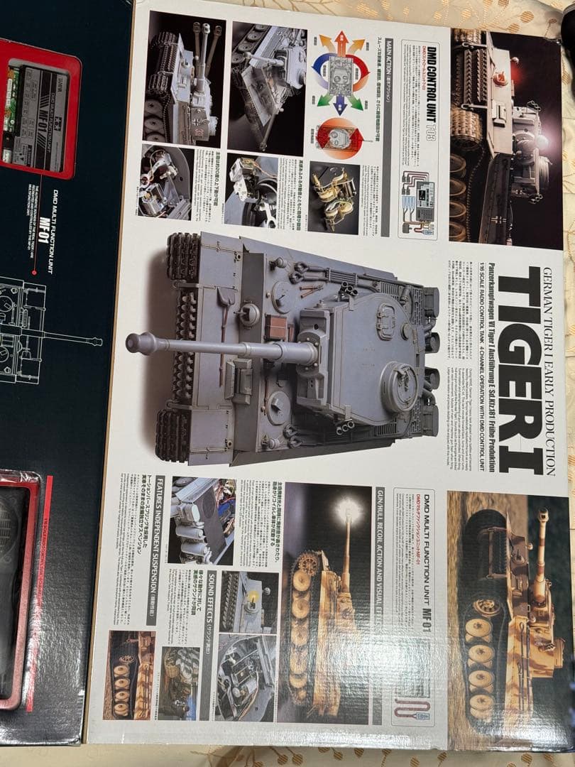 タミヤ タイガーⅠ型 フルオペレーション