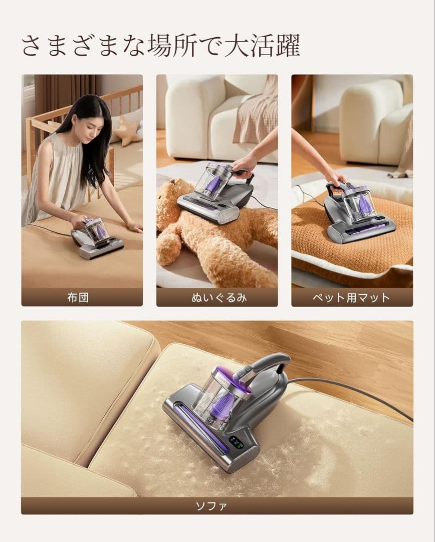 【hope】18KPa強力吸引 65℃熱風乾燥 UV除菌 超音波 ダニ退治