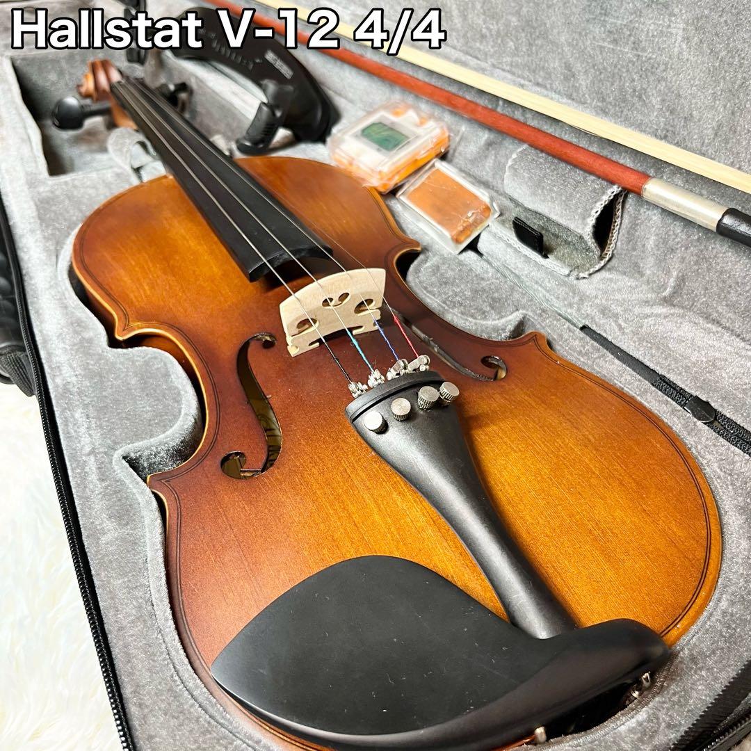 Hallstat ハルシュタット バイオリン V-12 4/4