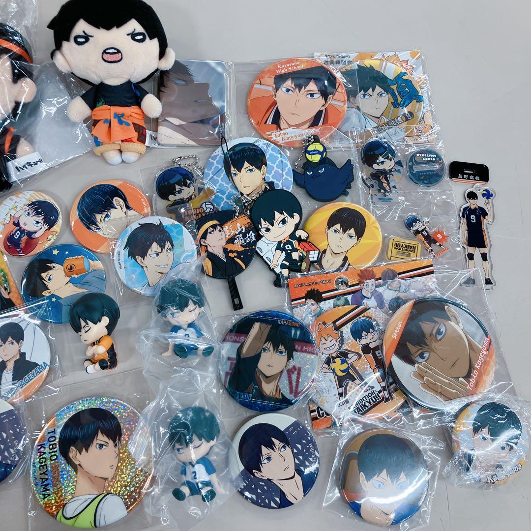 公*o様 影山飛雄　ハイキュー！！　グッズ　纏め　セット