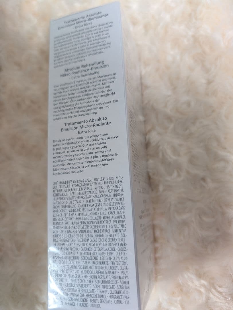 DECORTÉ AQ　アブソリュート エマルジョン マイクロラディアンスⅢ