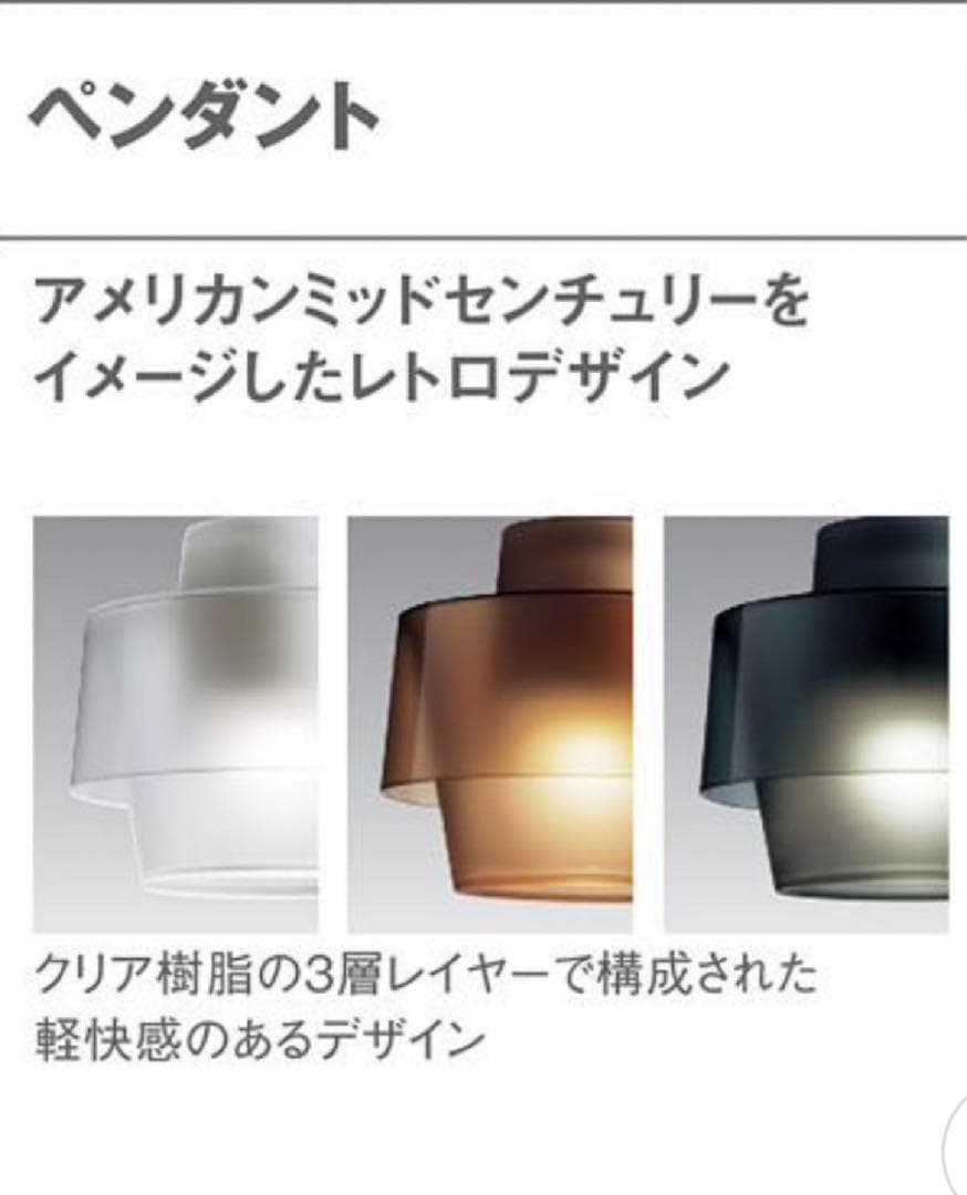 エル様　追加　２点sonic LED ペンダントライト LGB10472