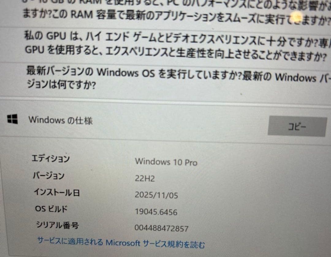 Windowsノート本体 MicrosoftSurfaceLaptop8GB238GB