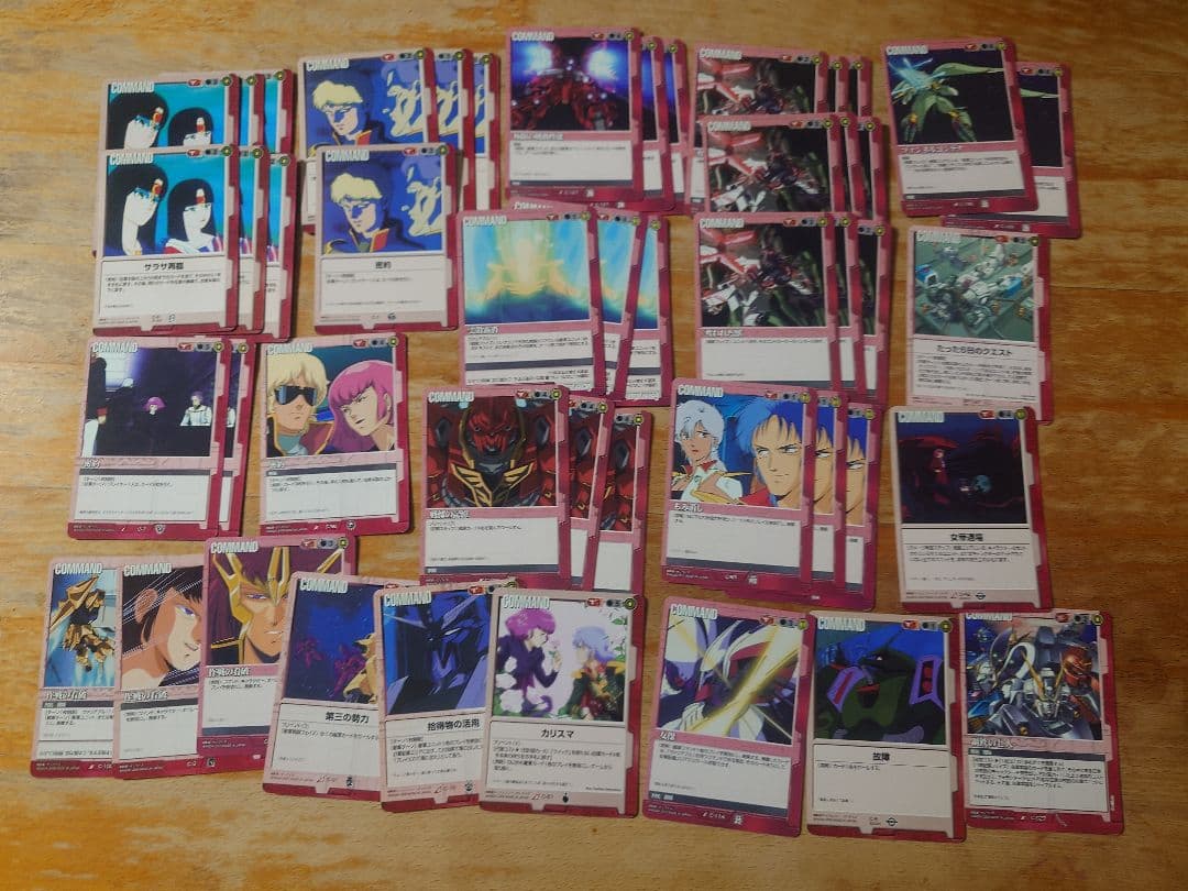 ガンダムウォー　まとめ売り