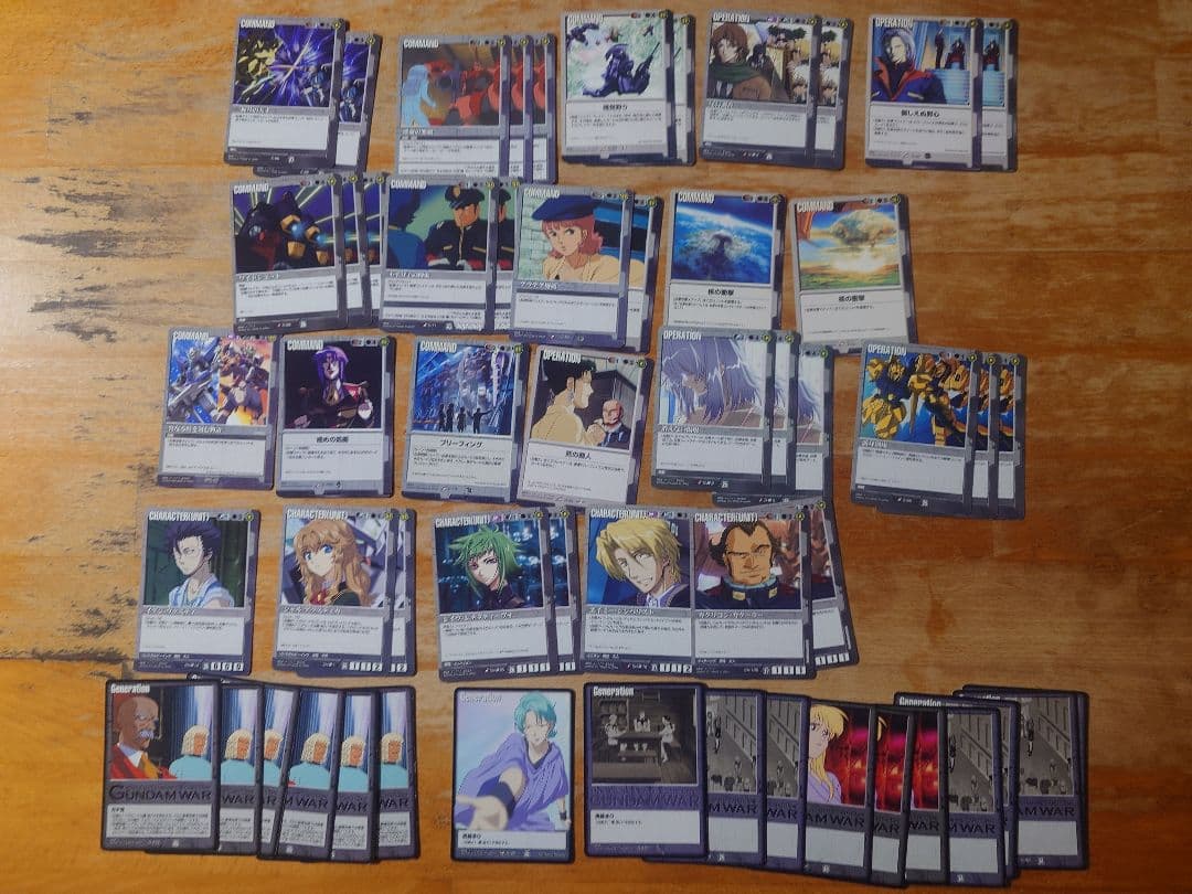 ガンダムウォー　まとめ売り