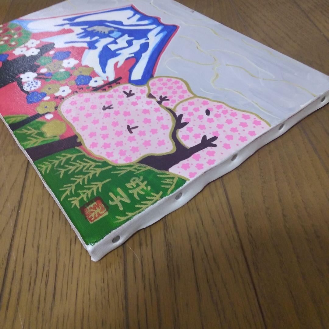 【模写】「赤富士」片岡球子　日本画/静物画/風景画/水彩画/額縁b