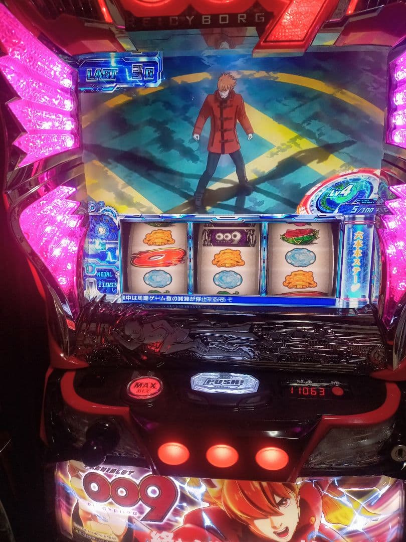 スマスロ　L 009