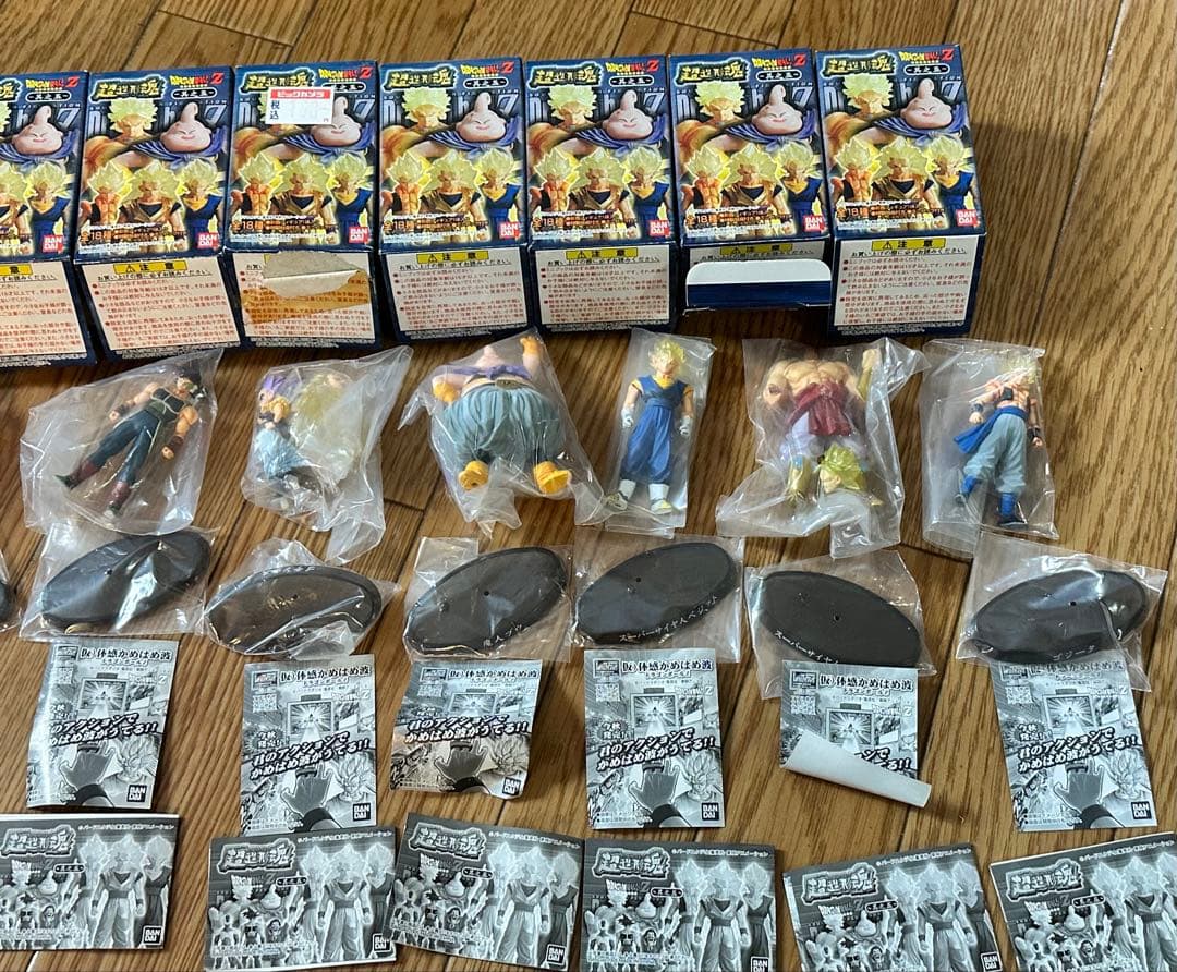 未開封完品　超造形魂　ドラゴンボール　12体セット