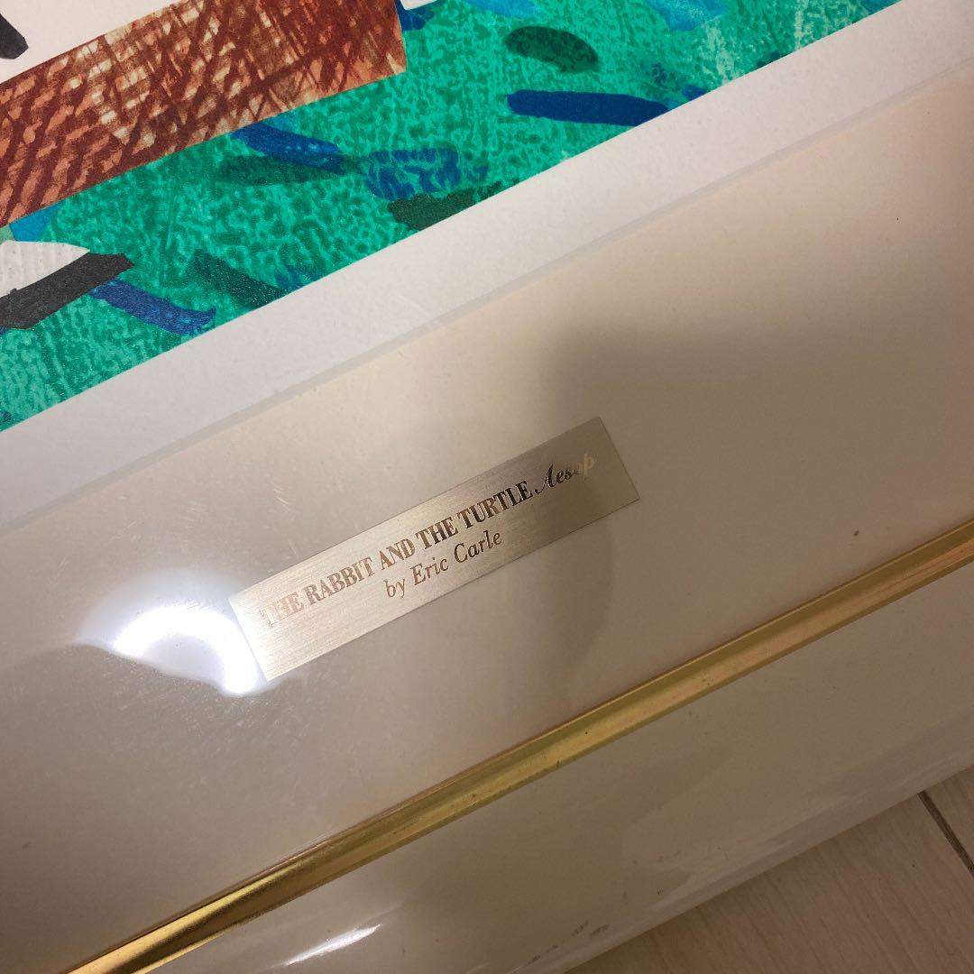 エリックカール　リトグラフ　版画　はらぺこあおむし