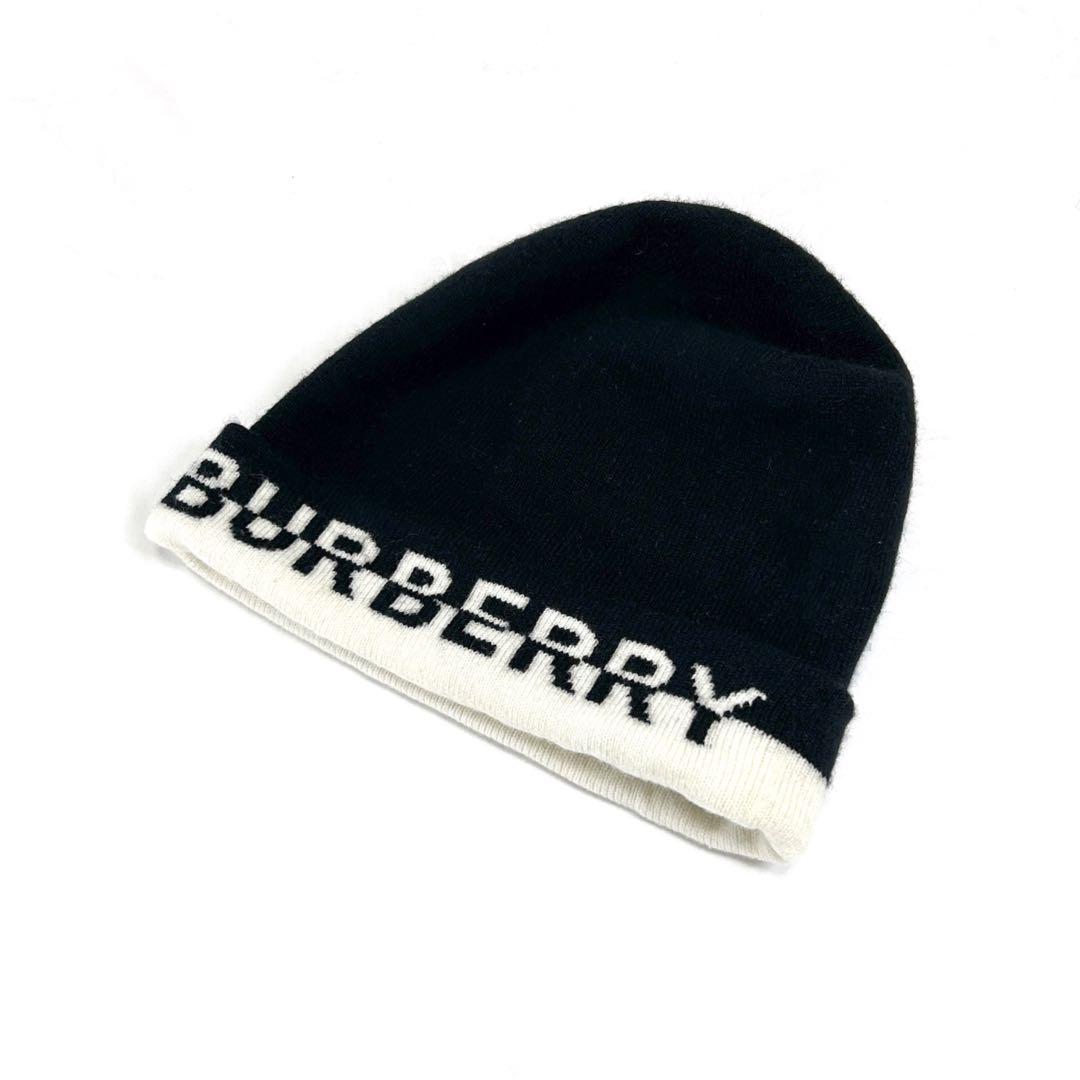 バーバリー　Burberry バイカラー　ニット帽　ビーニー　カシミヤ混