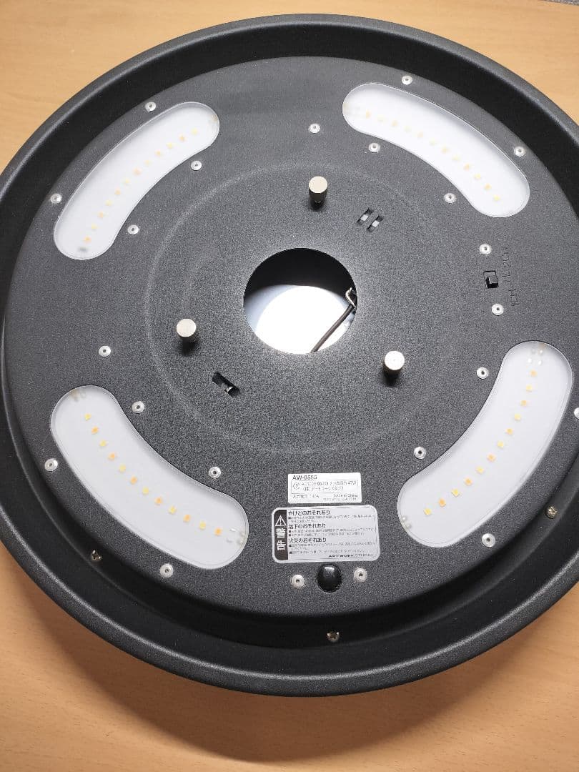 ARTWORKSTUDIO ブラック シーリングライト