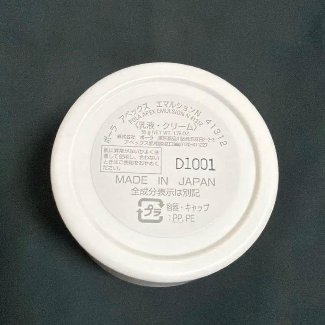 puripuri0617さん用おまとめ2品