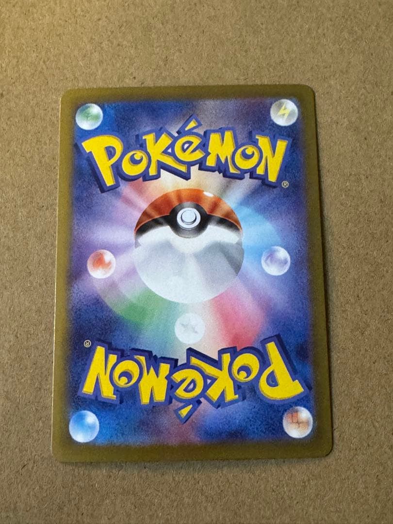 ブラッキーex SAR 、マスターボールミラー