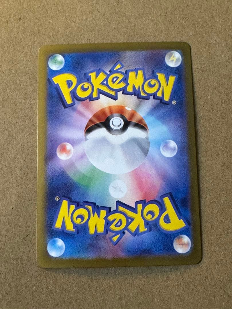 ブラッキーex SAR 、マスターボールミラー