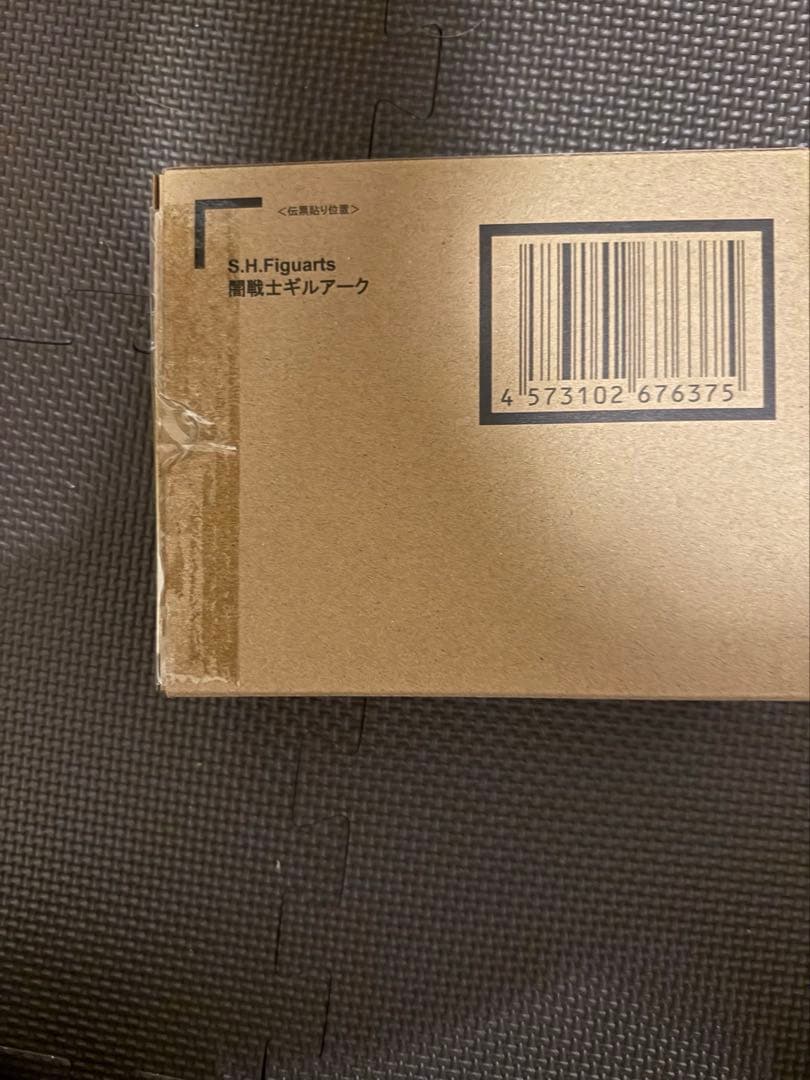 S.H.Figuarts 闇戦士 ギルアーク