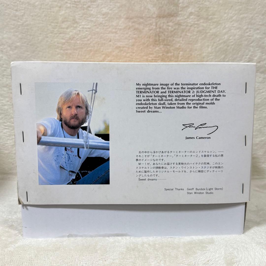 【新品】ターミネーター 1/1 スケルトンヘッド ソフビキット 当時物 希少品