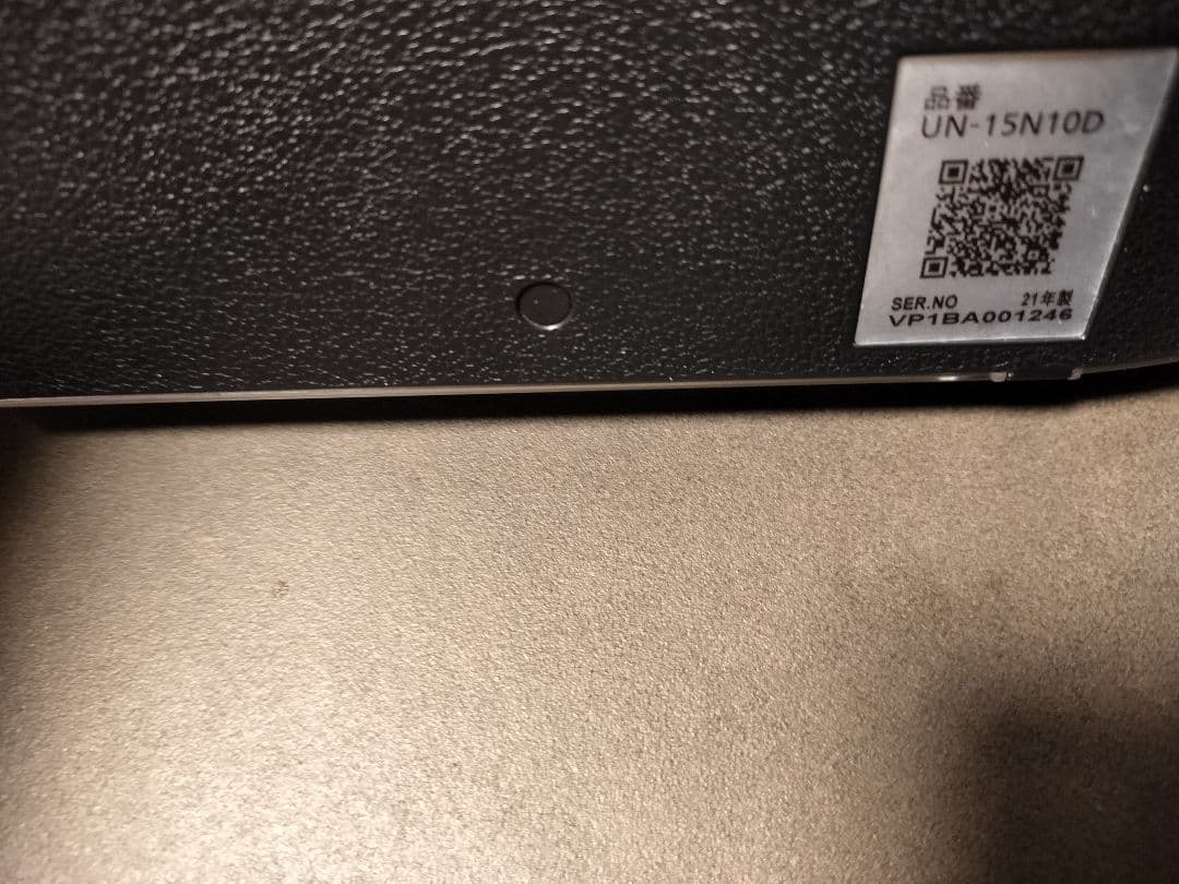 Panasonic　プライベートビエラ　UN-15N10D