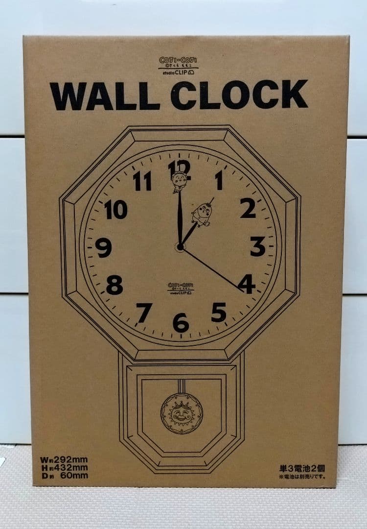 コジコジ 振り子時計 studioCLIP COJI‐COJIコラボ