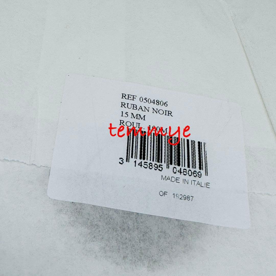 おまとめになります