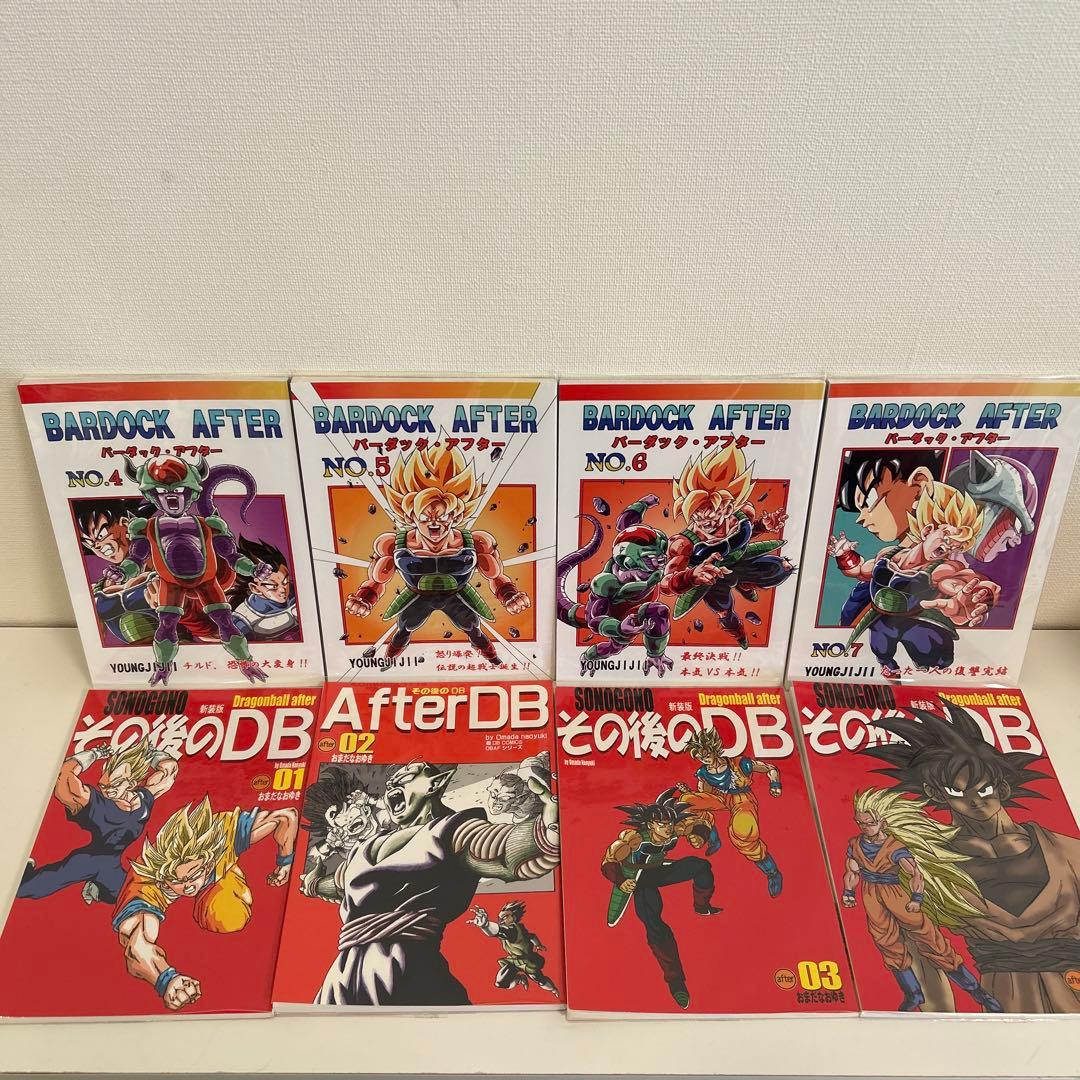 toyble ドラゴンボールAF DBAF ヤングなおゆき　ヤングじじい 同人誌