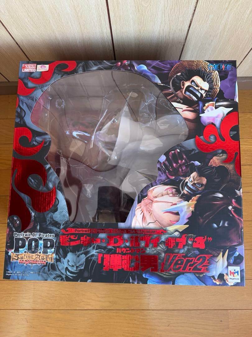 pop maximum ルフィギア4 ver.2