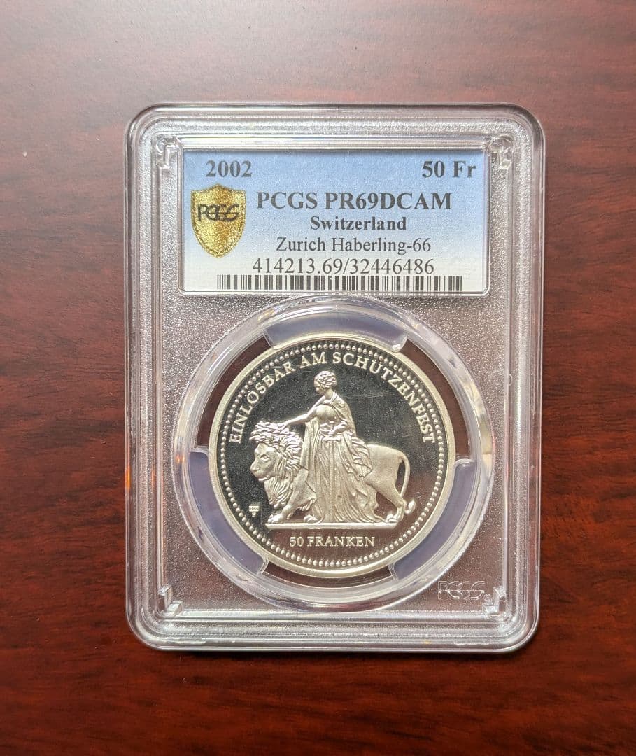 ノブ　スイス射撃祭 2002年 50フラン 銀貨 ほか