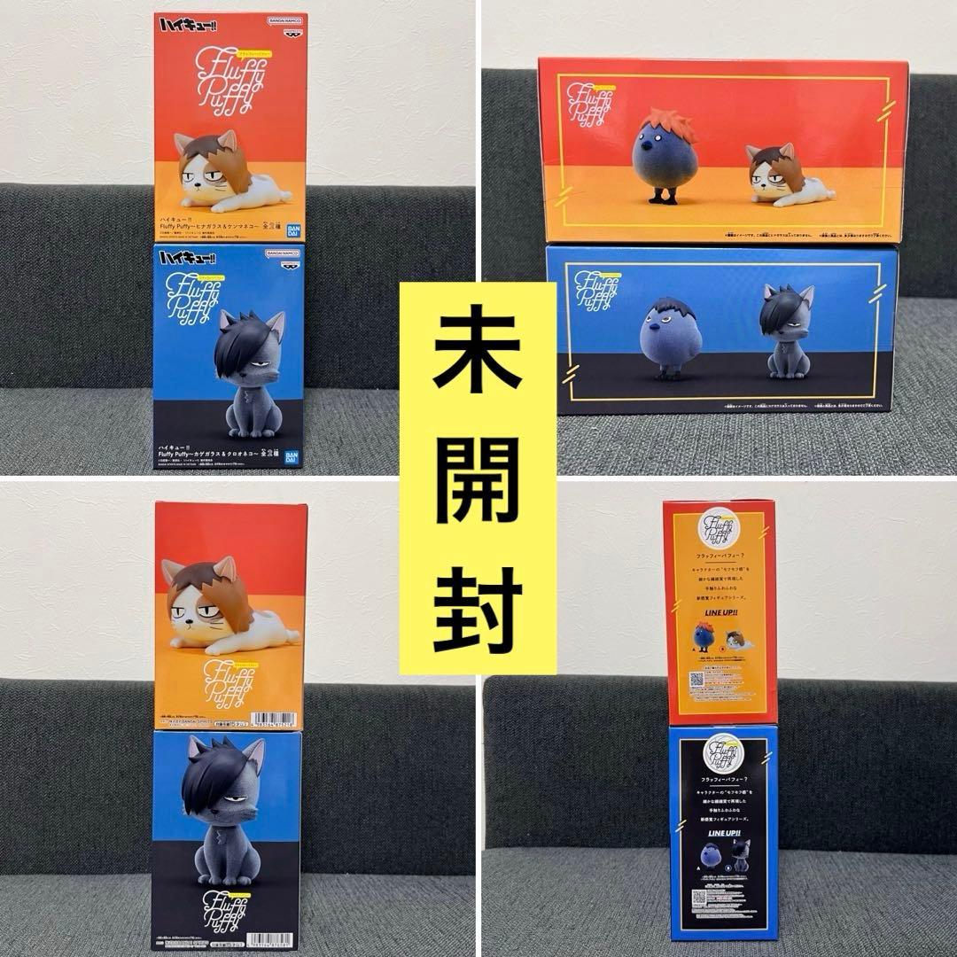 ハイキュー‼︎ 音駒高校 黒尾鉄朗、狐爪研磨 フィギュア 9点セット