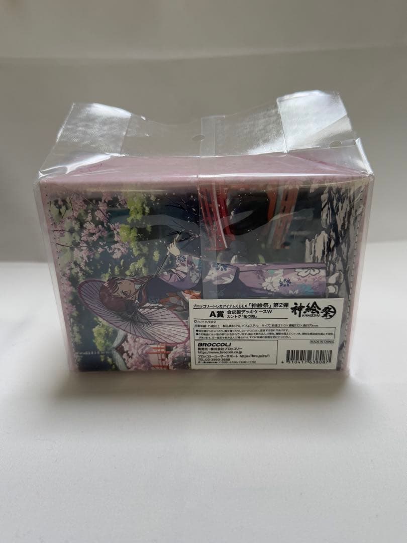 ブロッコリートレカアイテムくじEX「神絵祭」第2弾 A賞 製のケース