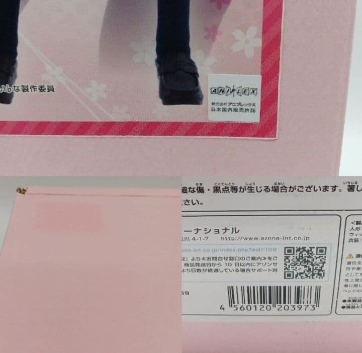 【美品】azone(アゾン) 冴えない彼女の育てかた♭ 加藤恵 1/3スケール