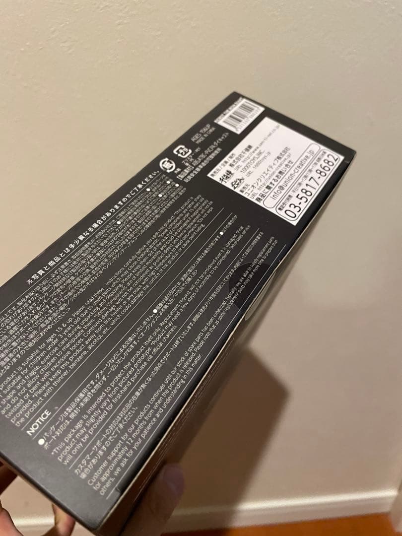 RIOBOT アイアン・ジャイアント (初販) 1/80スケール 新品未開封