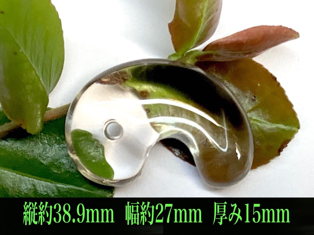 ✳激希少*勾玉　黒平向山鉱山水晶スモーキークォーツ成長過程　本物守護石に鑑別書付