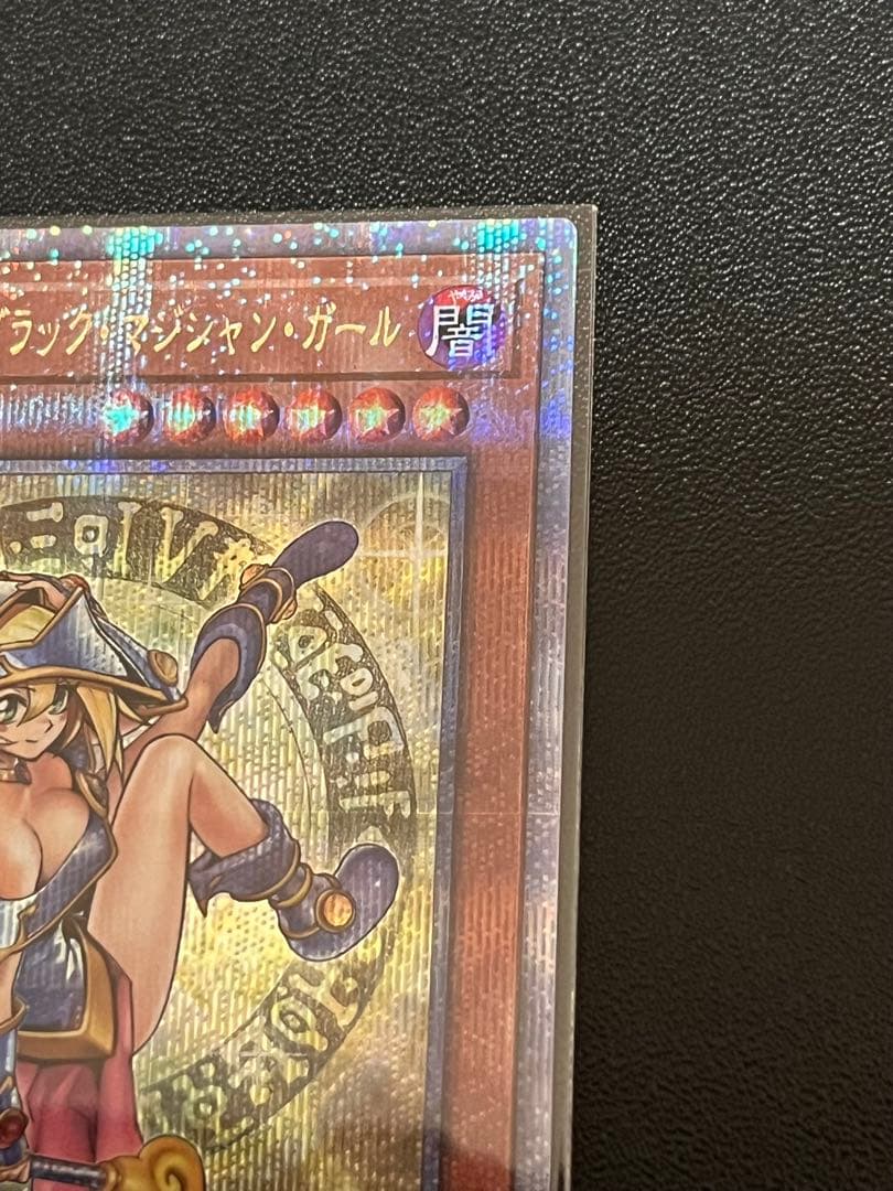 さ*お様 【美品】魔術師の弟子 ブラック・マジシャン・ガール 25th 日版