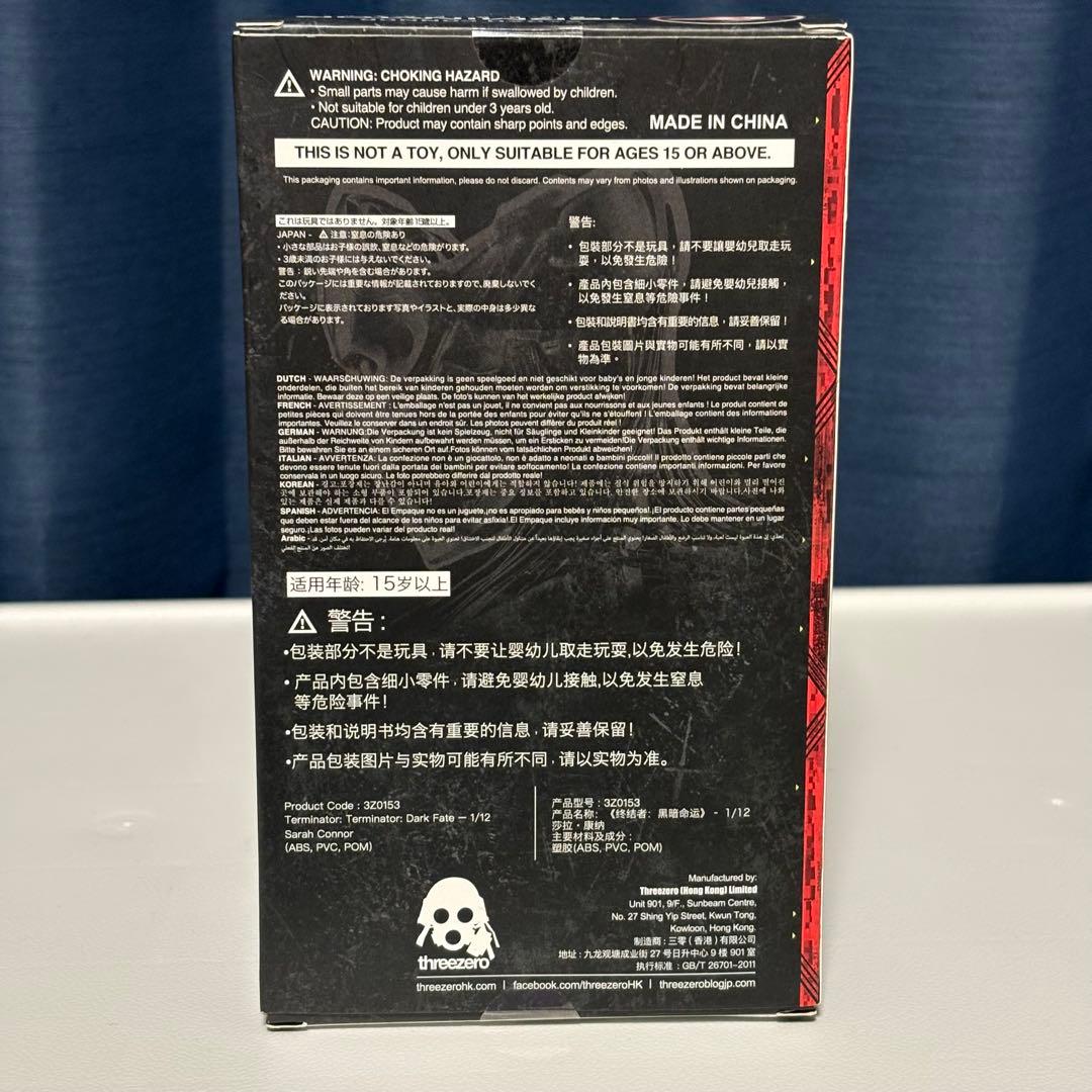 Terminator: Dark Fate サラ・コナー 1/12スケール