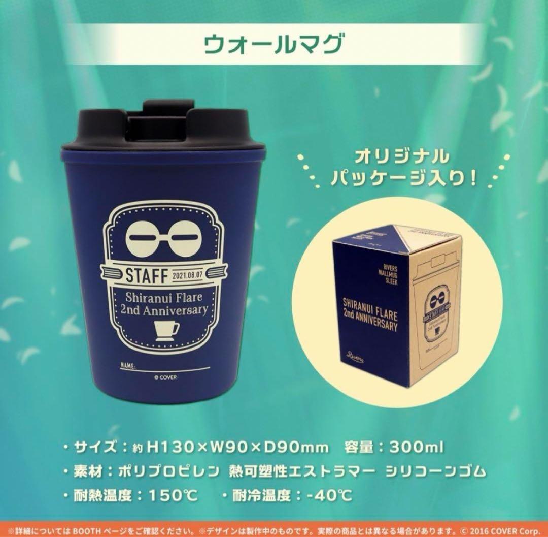 【直筆サイン】不知火フレア 活動二周年記念グッズ　フルセット　数量限定ver