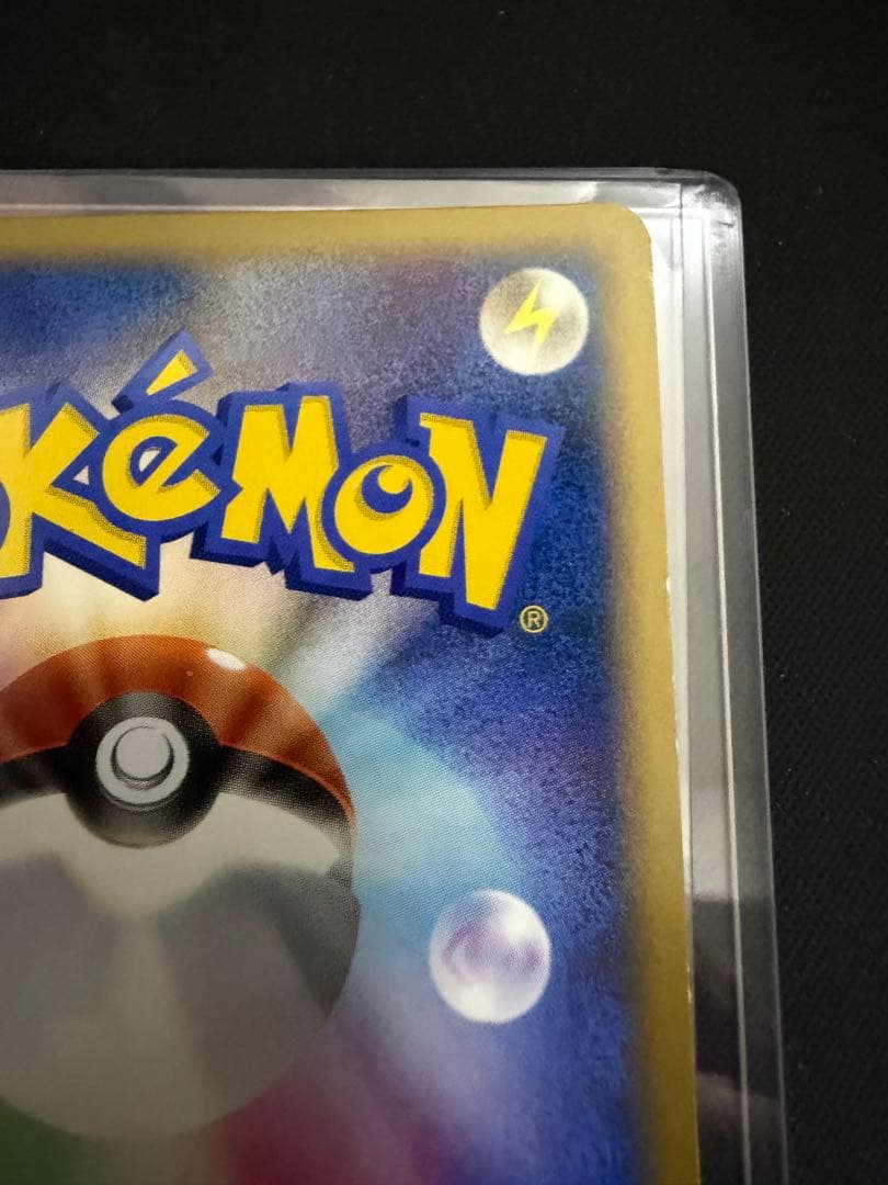 ミュウ 乱戦ポケモンスクランブル　ポケモンカードゲーム 010/016 プロモ