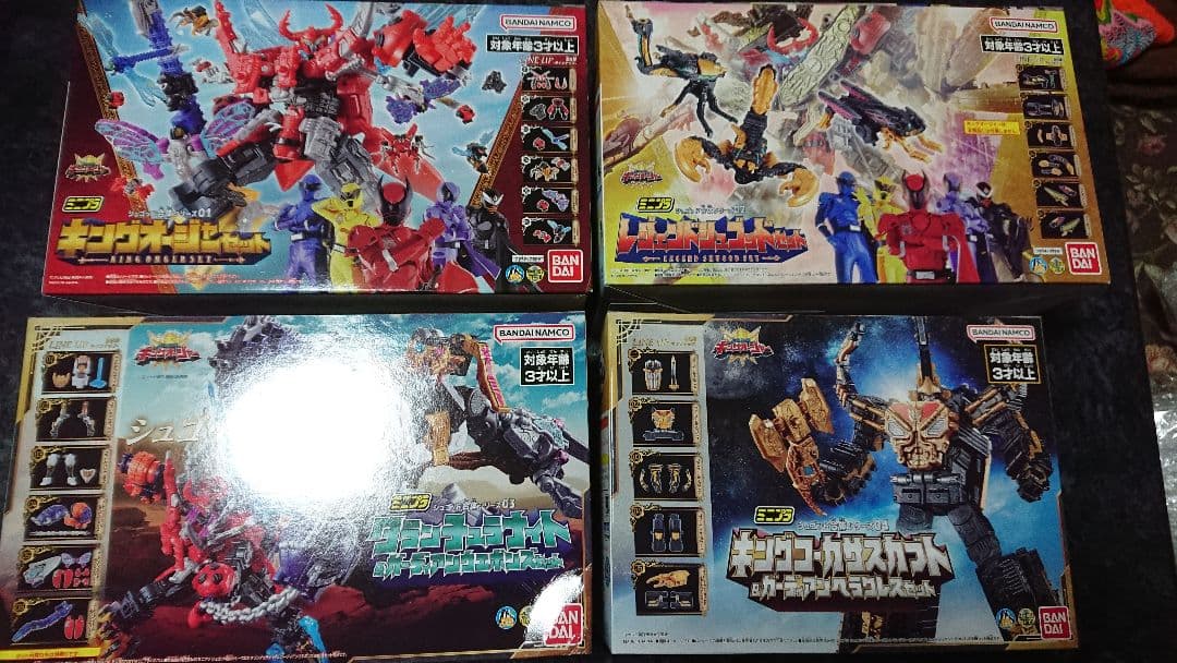 ミニプラ キングオージャー シュゴッド合体シリーズ4種 未開封