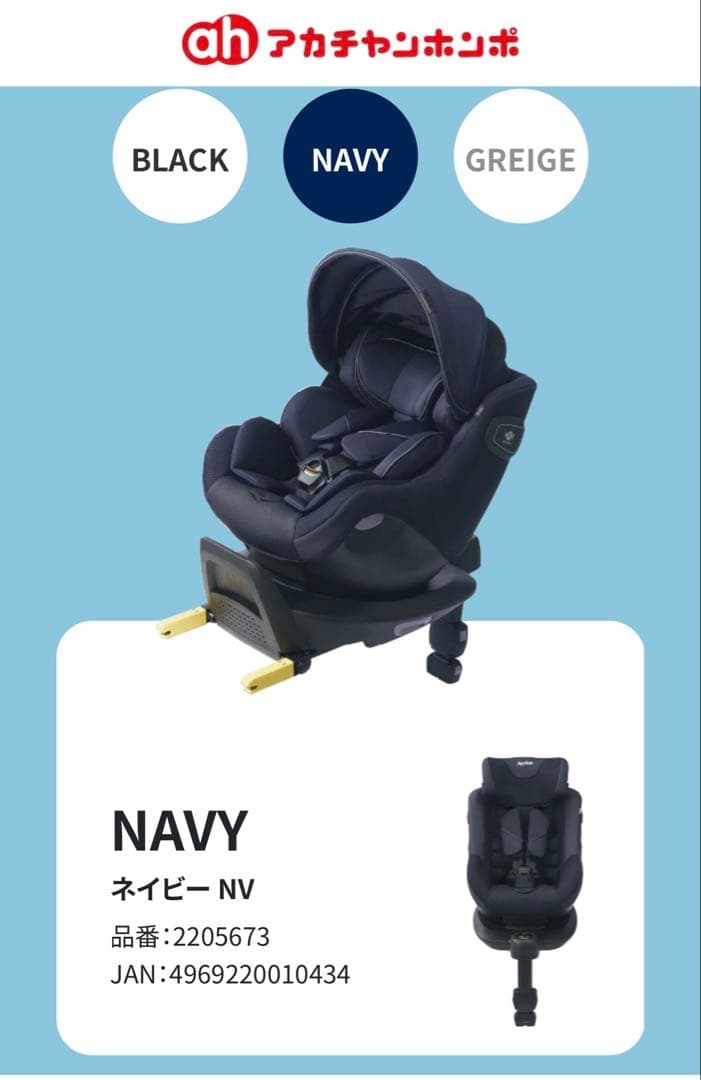 【Lulu】Apricaクルリラビッテエックスプラス