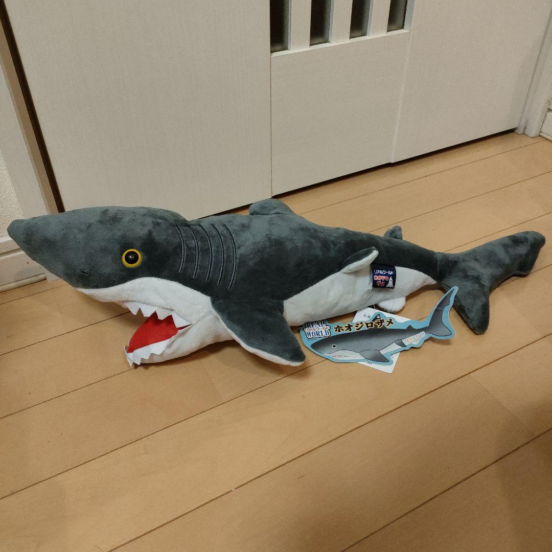 ホオジロザメ リアルワールド ぬいぐるみ