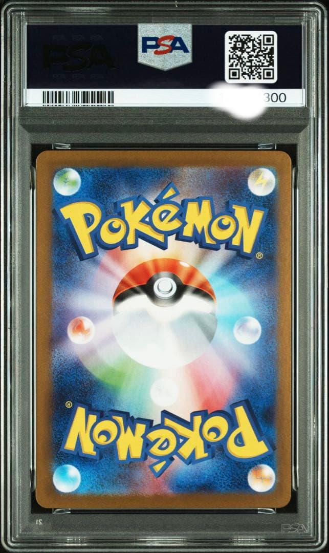 トウホクのピカチュウ psa10 Tohoku's Pikachu sv-p