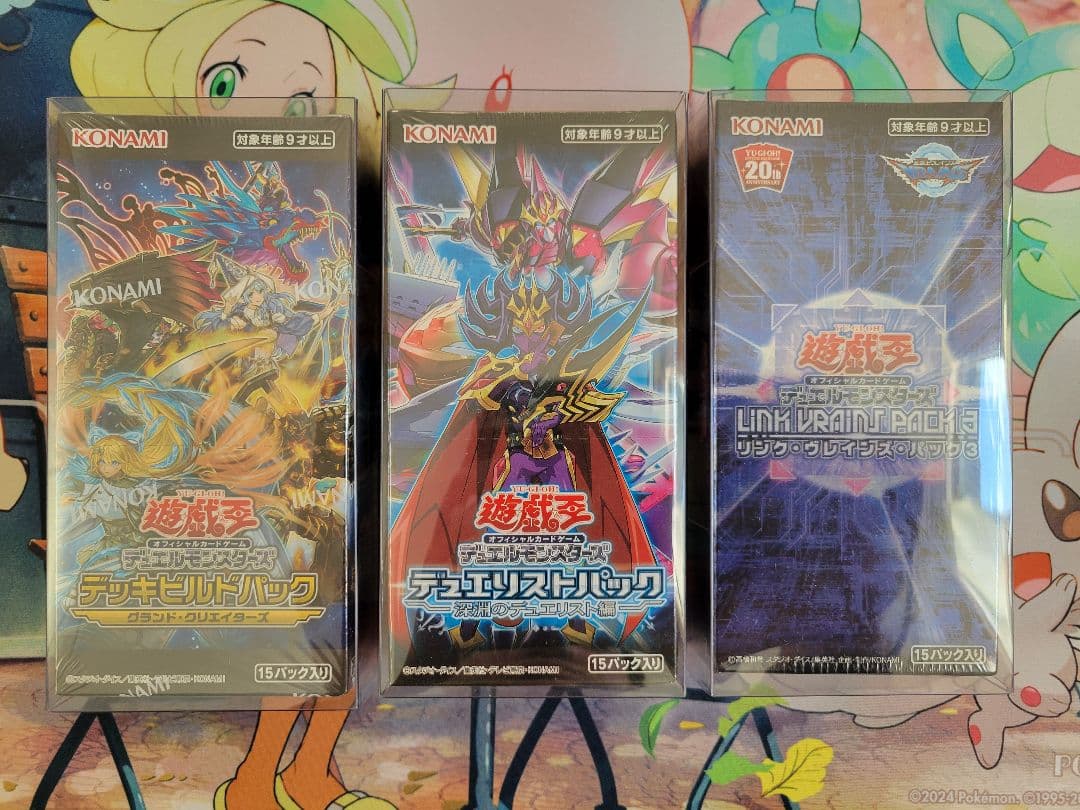 み*要様 特価スタート！ 遊戯王 未開封BOX 6箱 レアコレ 決闘者伝説 25